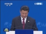《新闻联播》 20130407 21：00