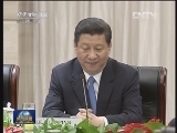 习近平会见澳大利亚总理