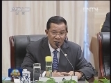 习近平会见柬埔寨首相