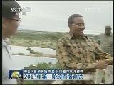 东非野生动物大迁徙