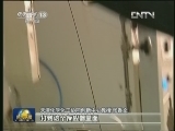 “2011计划”首批认定名单公示