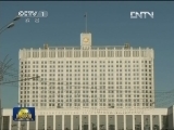 俄美展开“黑名单之战”