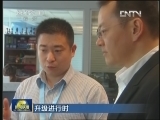 【升级进行时】外资新动向：从中国制造到全球研发