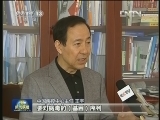 关注人感染H7N9禽流感 中国疾控中心:疫情总体在预判之内