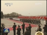 李克强举行仪式欢迎冰岛总理访华