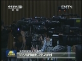 中方强烈谴责并反对针对平民的暴力袭击