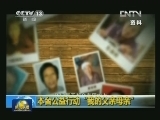 国内联播快讯