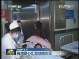 救援进行时