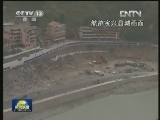 救援进行时·新闻特写：挺进宝兴