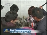 【救援进行时】地震已致188人遇难