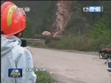 【救援进行时】确保救援生命通道畅通