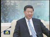 习近平会见美军参联会主席