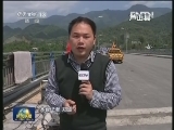 救援进行时