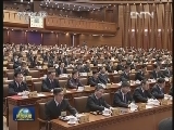 十二届全国人大常委会第二次会议在京闭幕