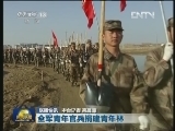 国内联播快讯