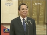 俞正声会见海协会第三届理事会第一次会议全体代表