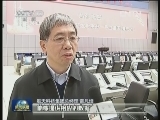 “高分辨率对地观测系统”首颗卫星成功发射