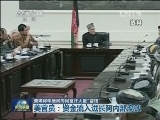 美媒称中情局向阿富汗大量"塞钱"