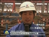 【走基层·劳动者说】你怎样看待自己的工作？