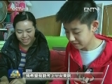 【寻找最美孝心少年】邵帅：少年捐髓救母 孝心感动社会