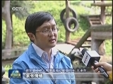 碧峰峡：地震中受惊大熊猫恢复正常