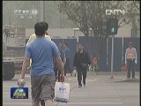 北京：行人闯红灯全面开罚