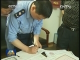 山东：严打“假羊肉”已抓获5名嫌疑人