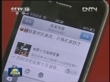 第十五届青歌赛赛制创新 互动升级