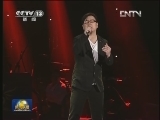 青歌赛第三赛期 比拼音乐基本功