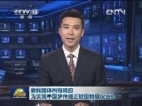 新闻媒体积极响应为实现中国梦传递正能量倡议活动