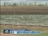 关注中国公民在俄遇害案