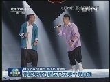 青歌赛流行唱法总决赛今晚直播