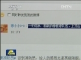 “寻找最美消防员”公益活动引热议