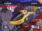 第15届中国科协年会在贵阳开幕