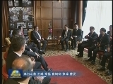 李克强会见德国社民党主席和总理候选人