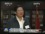 江苏：民意主导 推动“大平安”建设