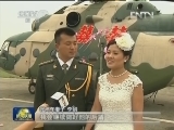 新闻特写：一场特殊的军营婚礼