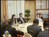 习近平为一些加勒比国家领导人举行午宴时强调 扩大互利合作 实现共同发展