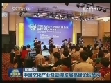 国内联播快讯