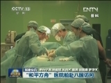 国内联播快讯