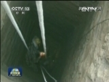 【寻找最美消防员】三下深井 与死神执着较量