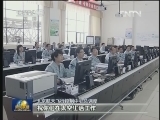神舟十号航天员从太空送来端午祝福