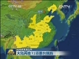 促两岸交流合作 大陆再推31项惠台措施