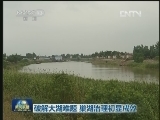 破解大湖难题 巢湖治理初显成效