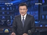 焦点访谈预告