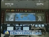 中国首次太空授课将于20日举行