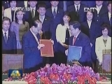 两岸签署服务贸易协议