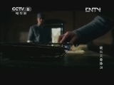 战火大金脉 28集