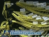“棱镜”项目爆料人斯诺登前往俄罗斯
