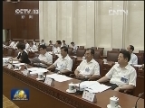 十二届全国人大常委会第三次会议分组审议特种设备安全法草案等 张德江参加审议